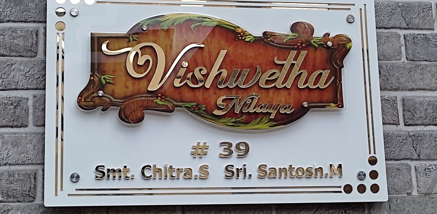 House name board design available.