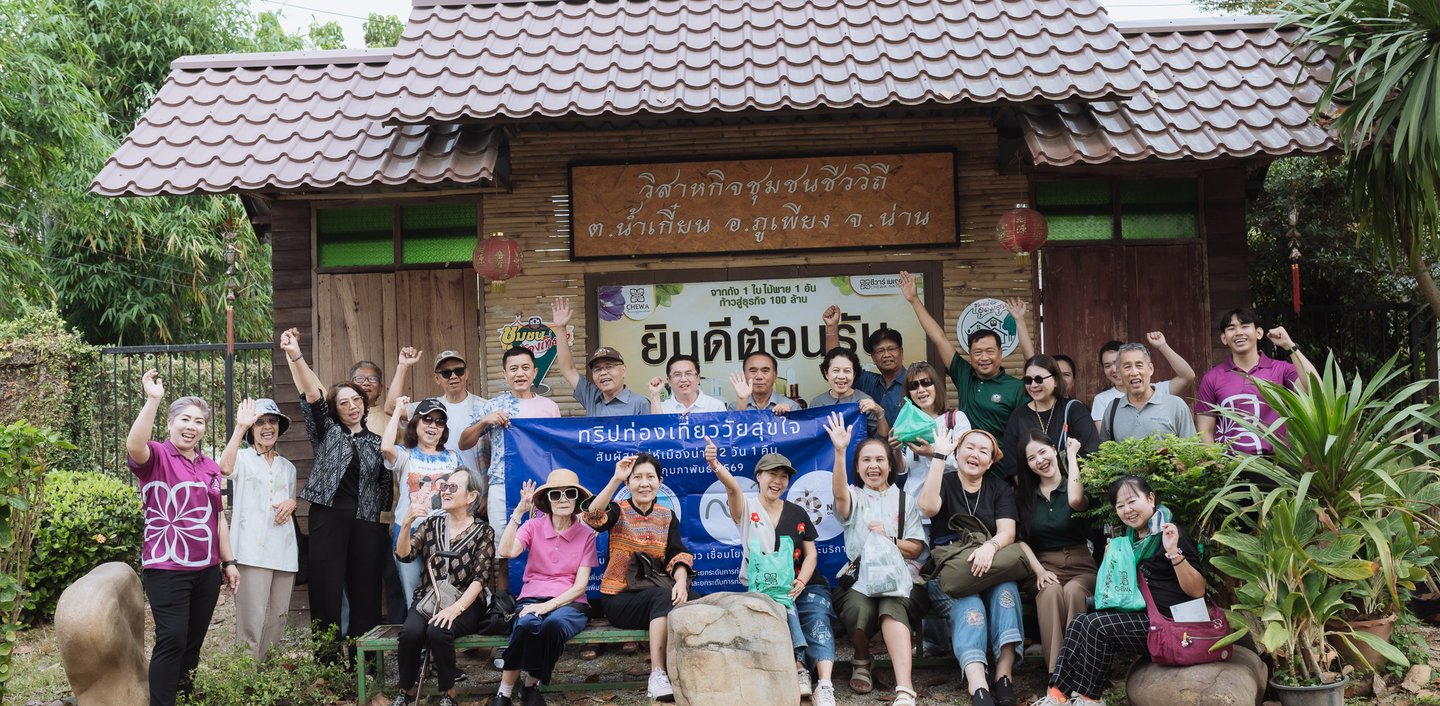 บริการถ่ายภาพหมู่คณะในจังหวัดน่าน