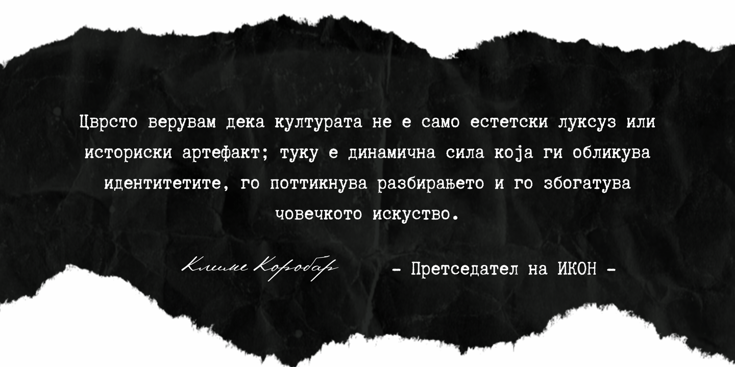 a black and white photo of a black and white quote