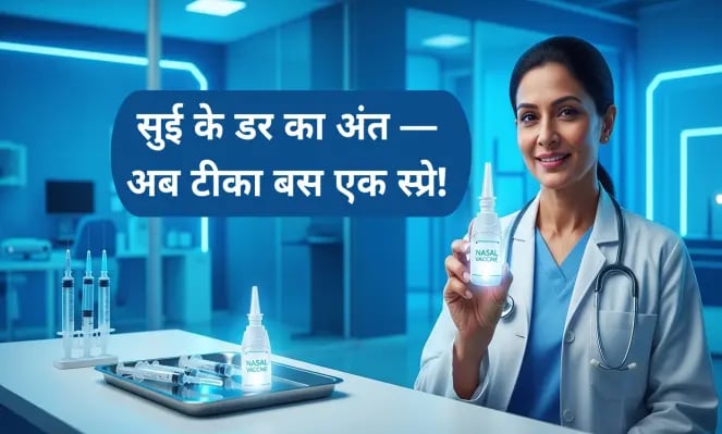 nasal-vaccine-vs-injection-future-of-immunization