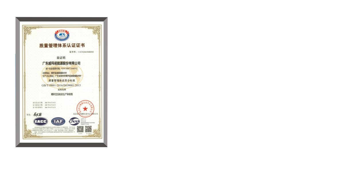  certifications WEMANO