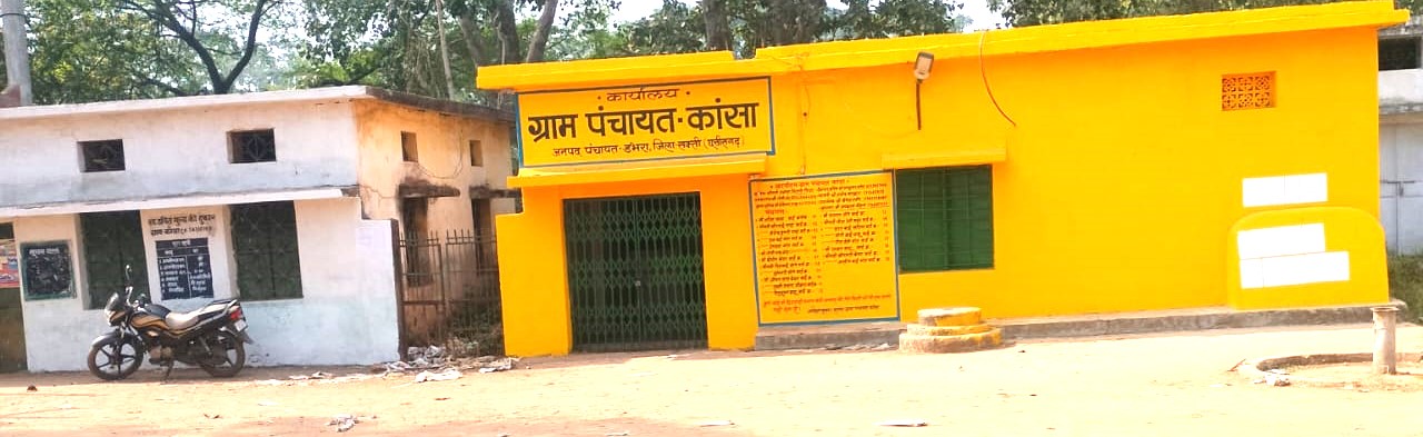 yellow paint of gram panchayat kansa