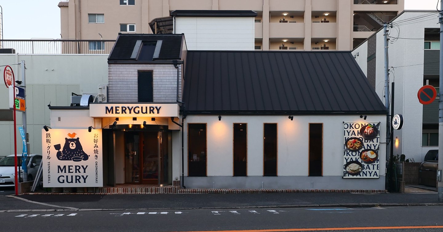 新たな愛されスポット！お好み焼きバル「MERYGURY」
