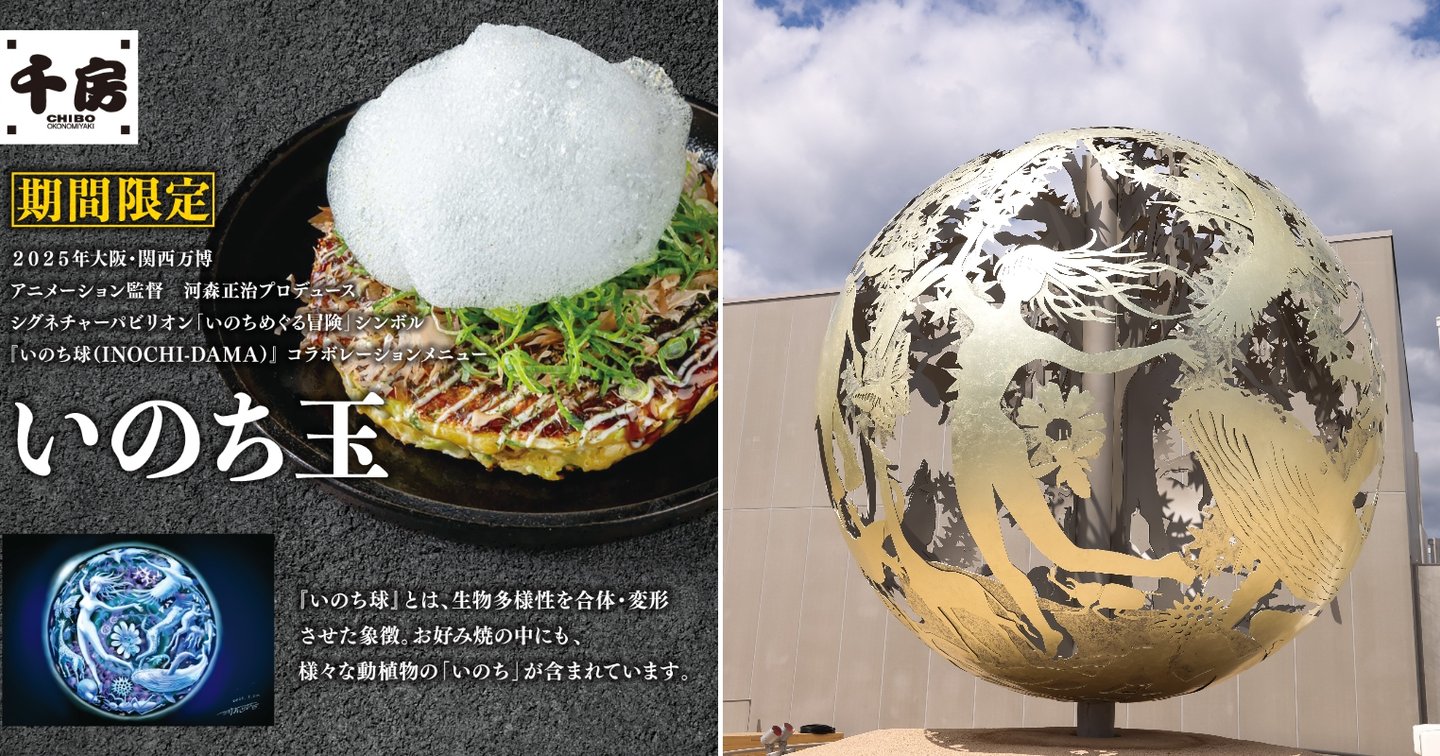 堺髙島屋の千房で「いのち玉」がお好み焼になったで | サカイタイムズ