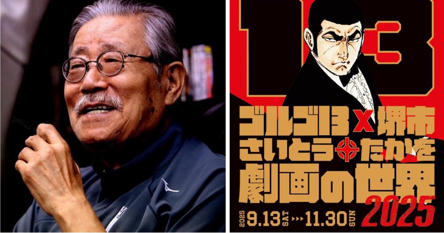 さいとう・たかを 刑事 さいとう・たかを時代劇画短編セレクション: SP