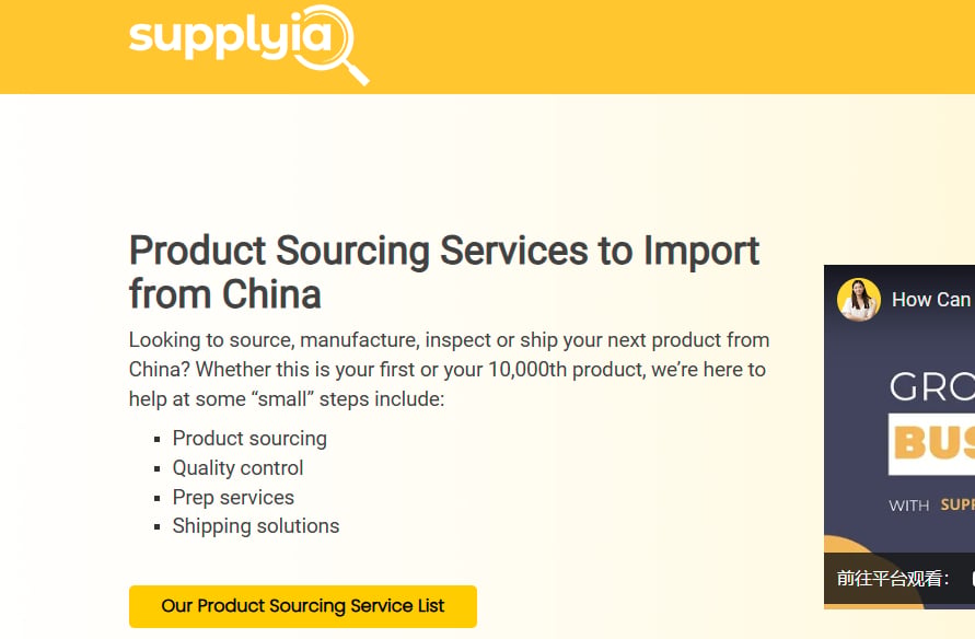 The top 100 sourcing agent websites in China | Leon Wholesale&Zoe Sourcing