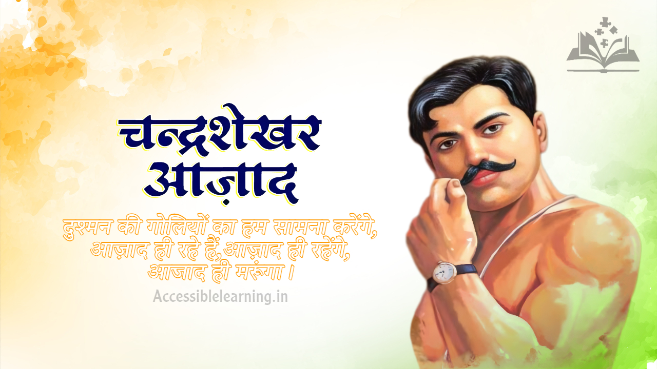 Chandra Shekhar Azad The Fearless Revolutionary Who Lived Free And