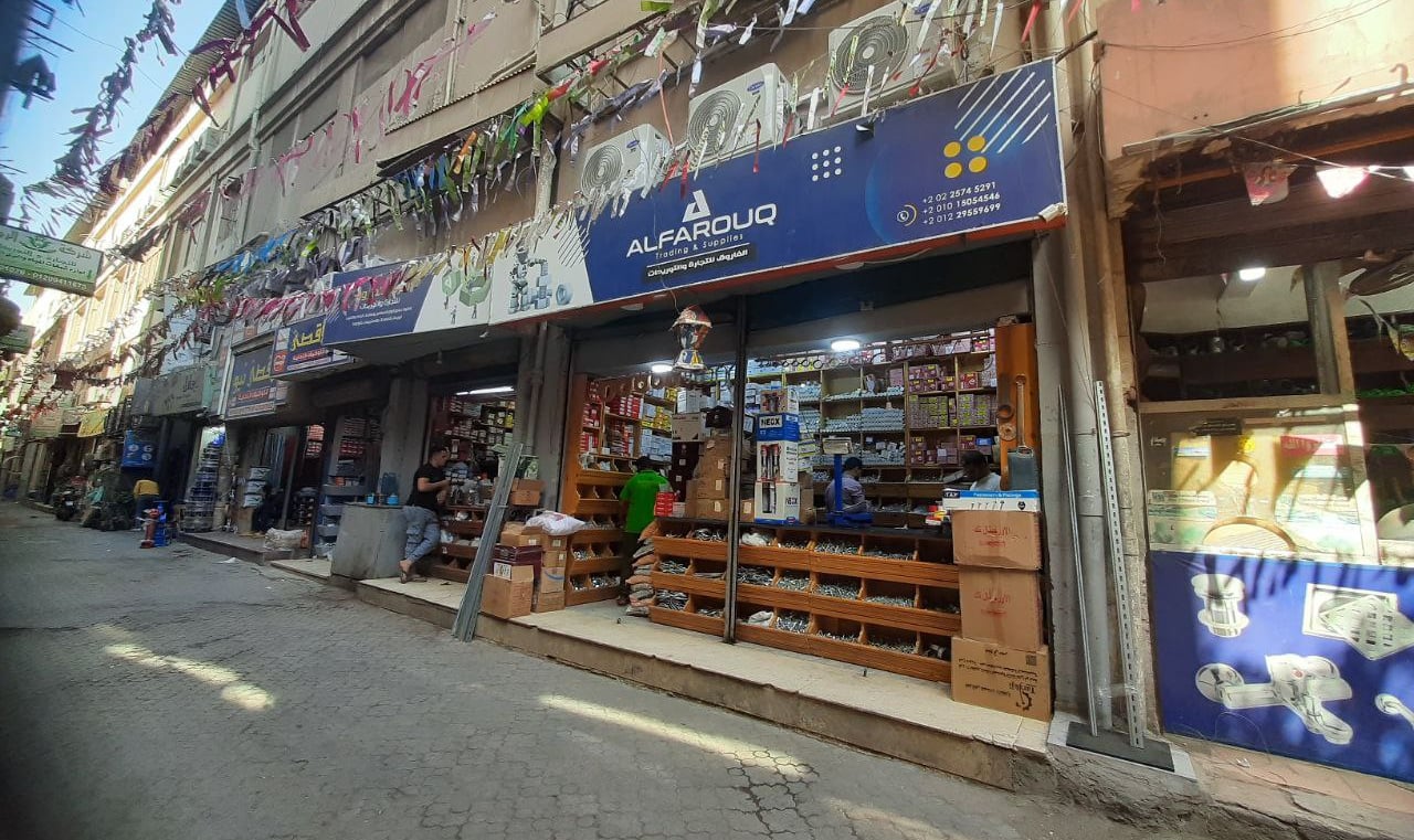 50 شارع السبتية - الفاروق للتجارة والتوريدات - محل مسامير