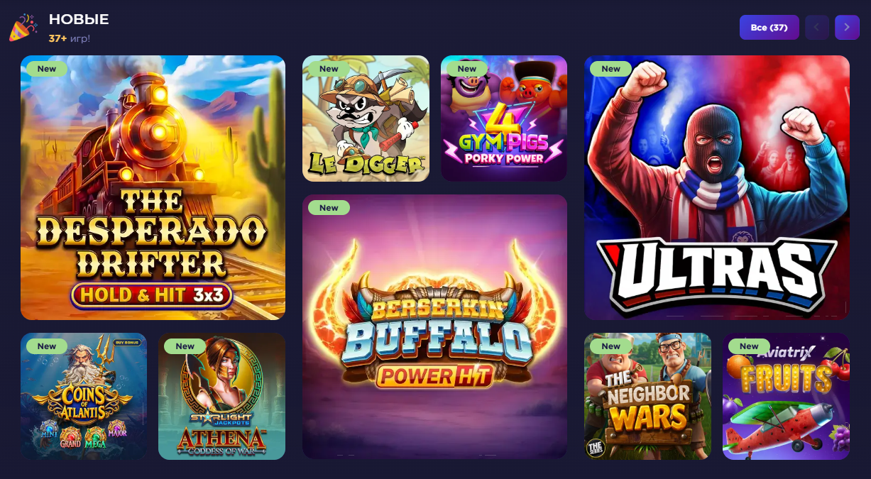 новые слоты kraken casino
