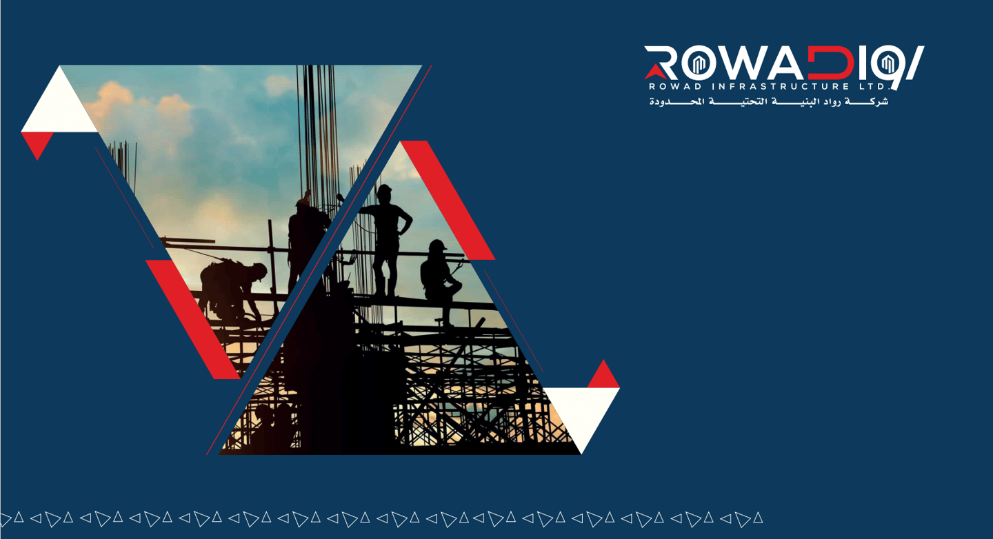 الرواد للمقاولات العامة