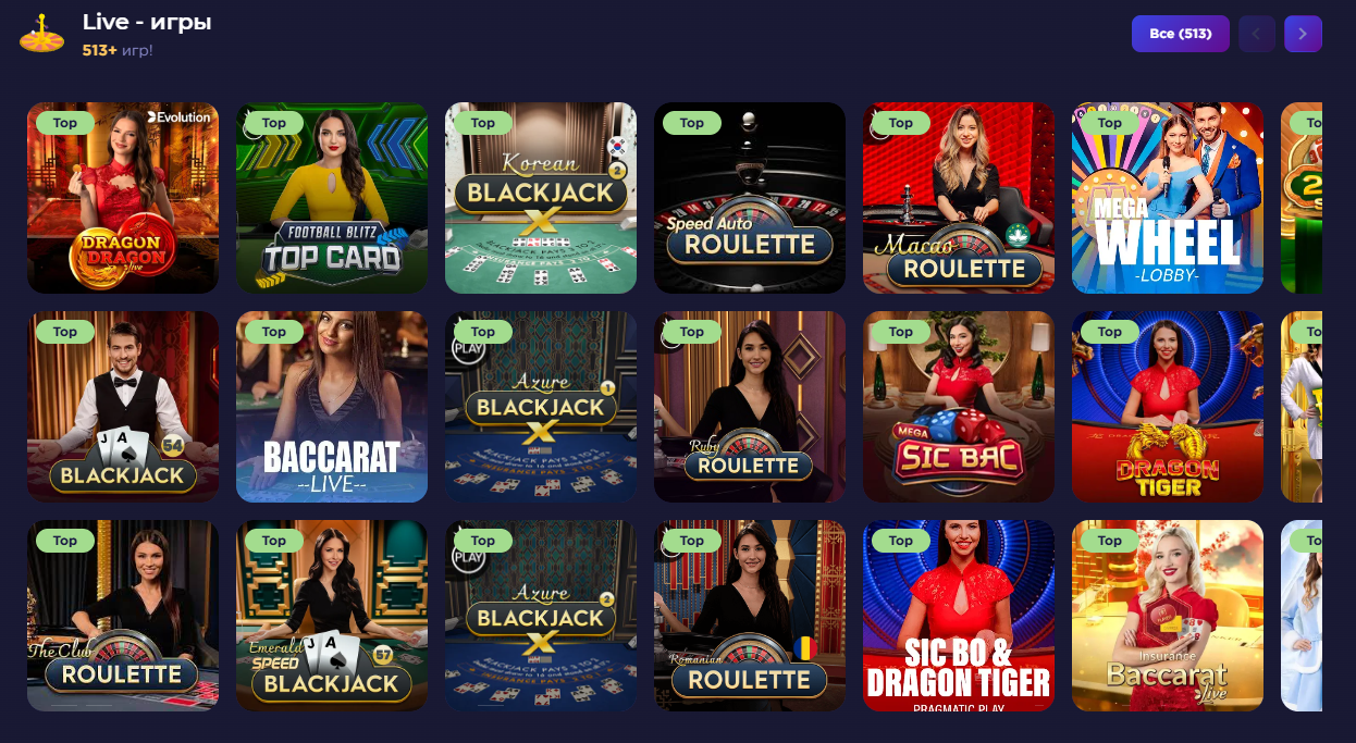 Live - игры kraken casino