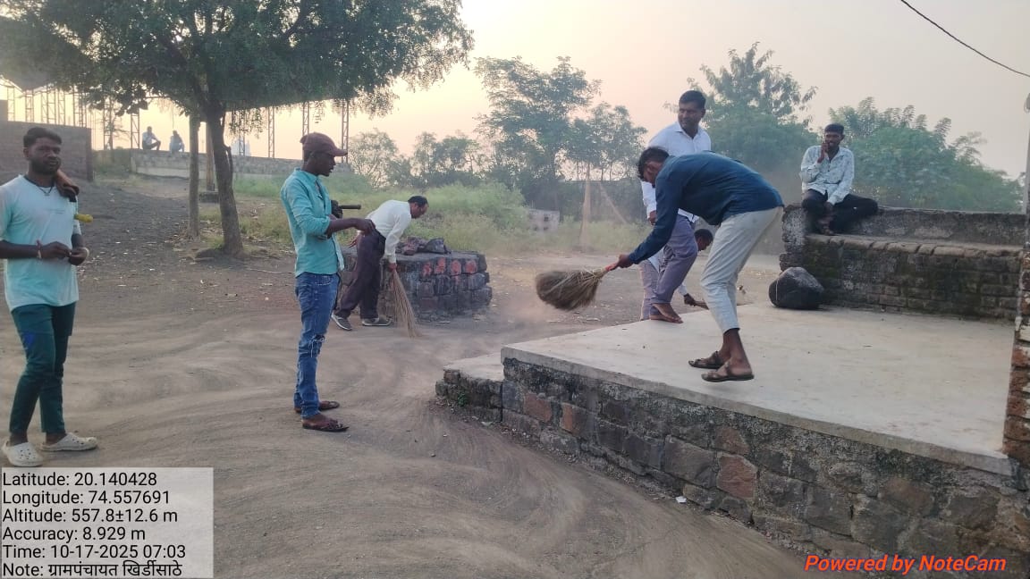 नाविन्य पूर्ण उपक्रमांतर्गत खिर्डीसाठे येथे गावांतर्गत साफसफाई मोहीम राबविण्यात आली