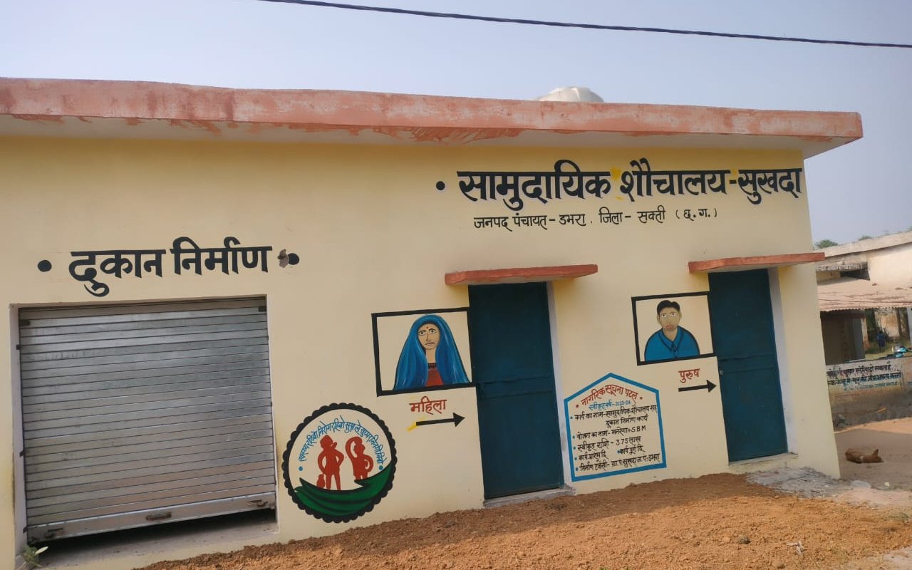 public toilet on the road sukhda