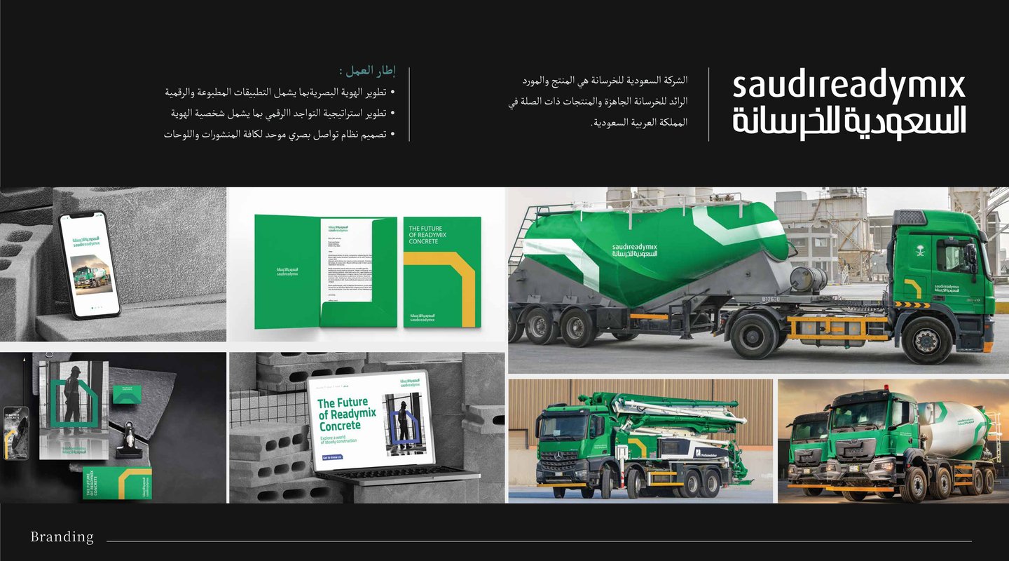 SAUDI READY MIX PROJECT BY THULUTH