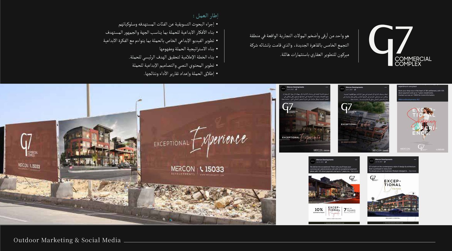 G7 PROJECT BY THULUTH