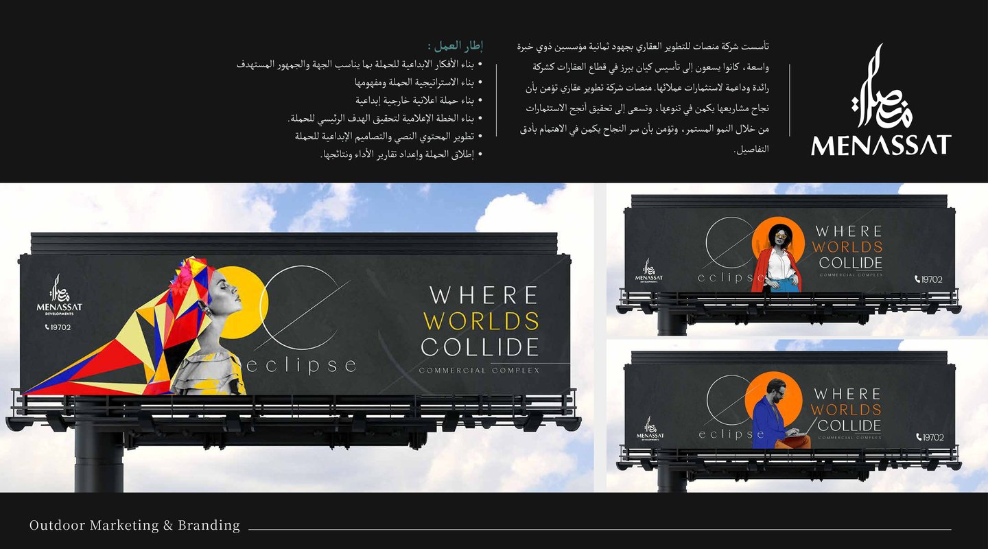 MENASSAT PROJECT BY THULUTH