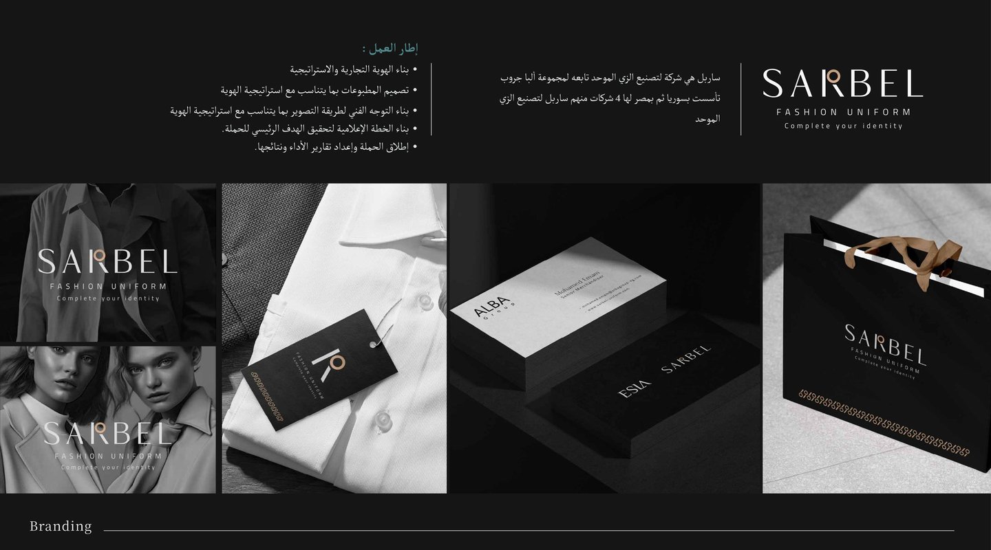 SARBEL PROJECT BY THULUTH