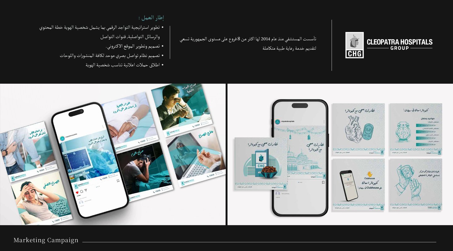 CLEOPATRA PROJECT BY THULUTH