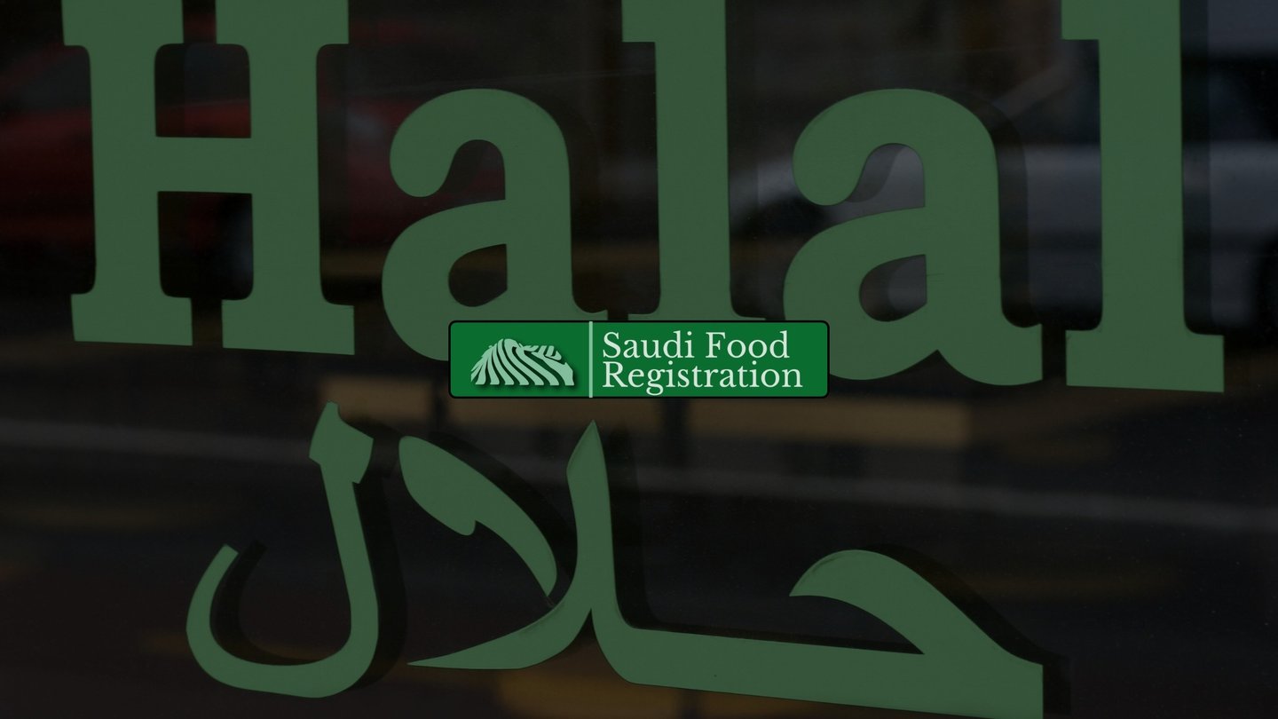 Halal certification for cosmetics signage with Saudi Food Registration logo in Saudi Arabia storefront window.