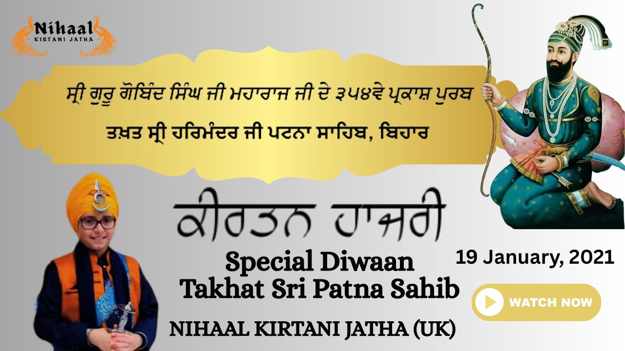 Nihaal Kirtani Jatha | Bhai Bachittar Singh (UK)