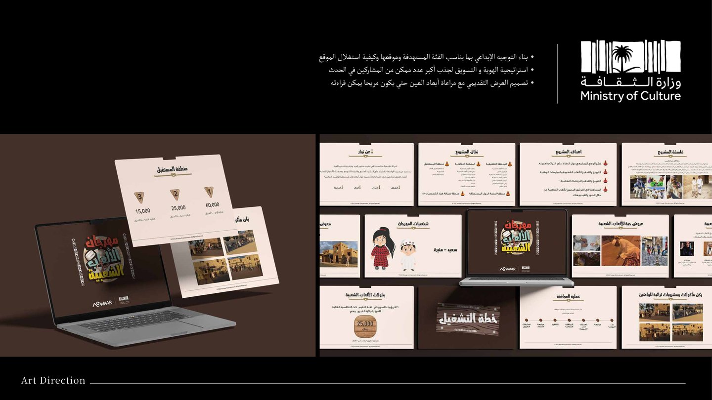 MINISTRY OF CULTURE PROJECT BY THULUTH