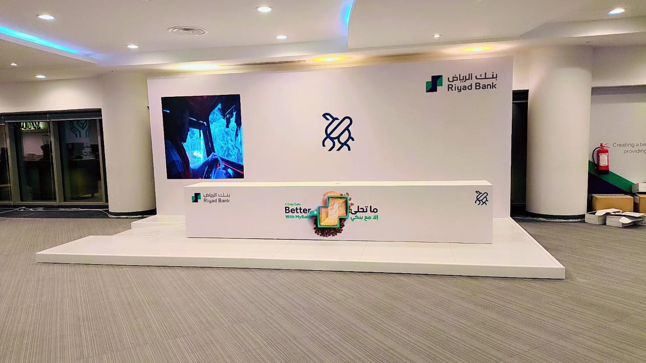 Riyadh Bank activation