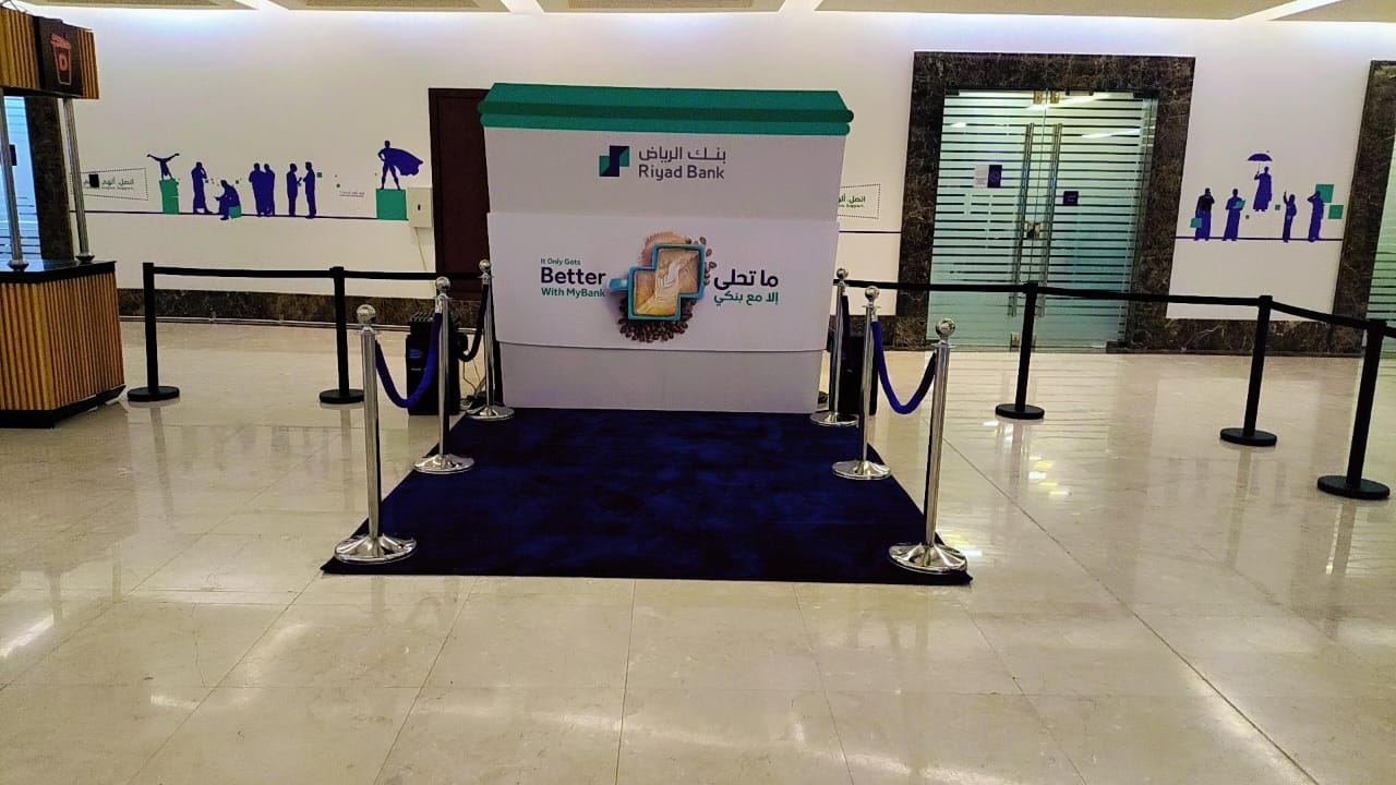 Riyadh Bank activation
