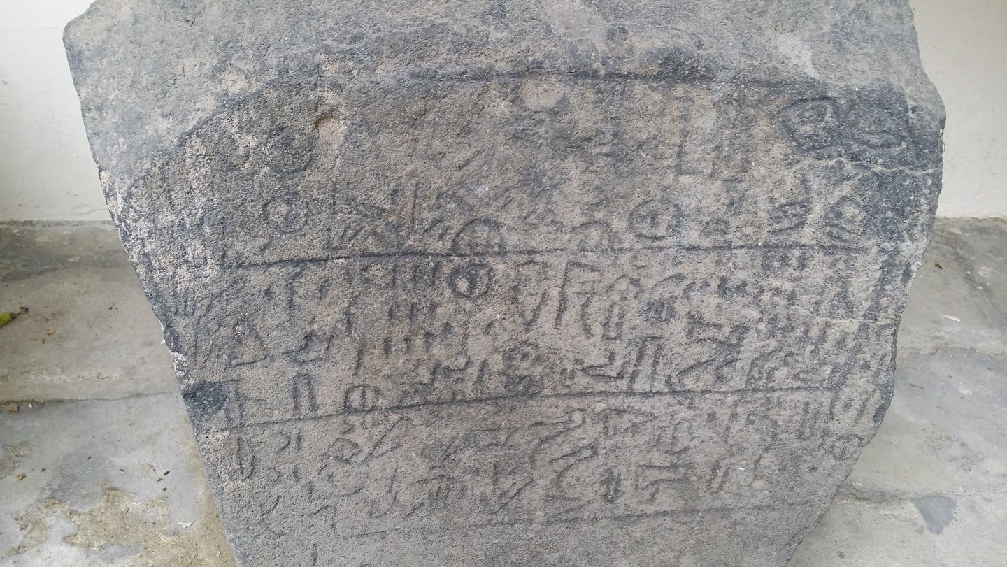 An example of Luwian hieroglyphics now in the Istanbul Archaeological Museum