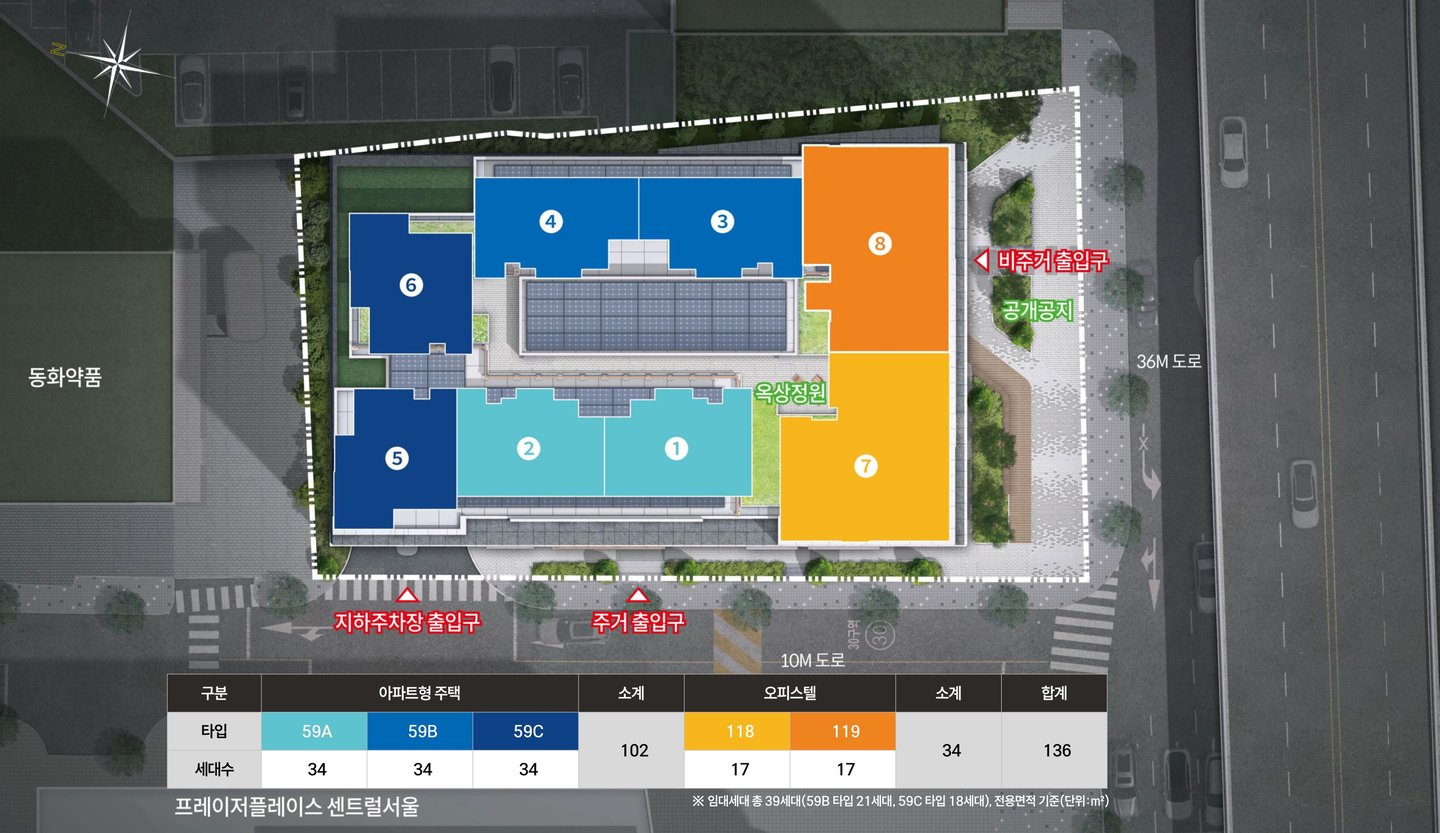 정동 롯데캐슬 136 단지 배치도
