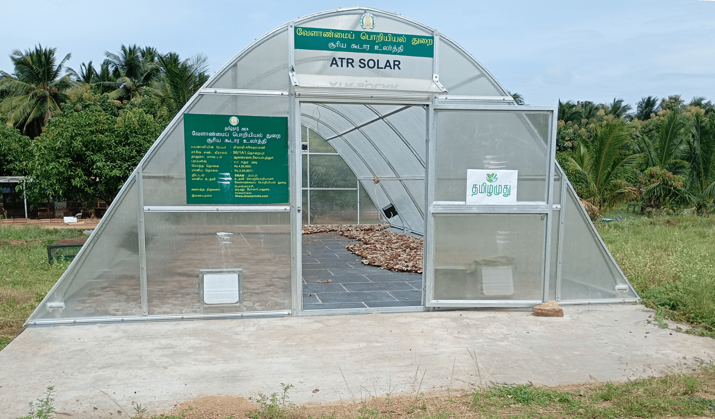 Tamilamuthu Solar Dryer Plant