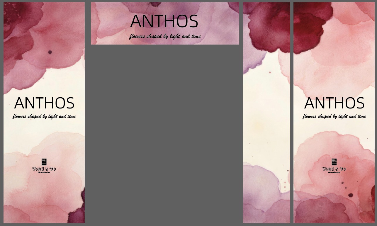 Αυτόματος Πωλητής Λουλουδιών Θεσσαλονίκη