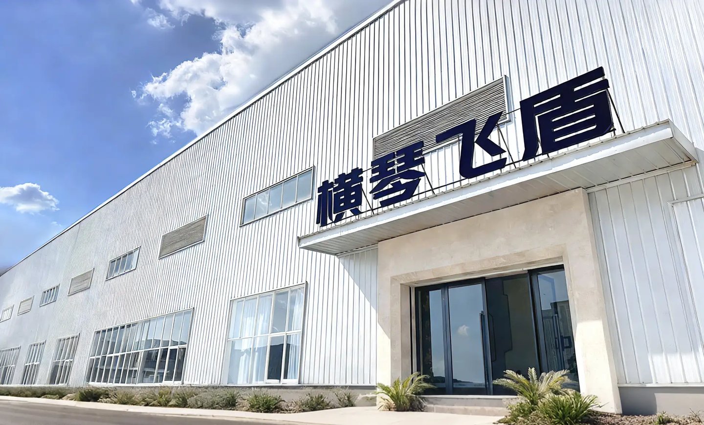 Leading Industrial Firefighting Drone Supplier