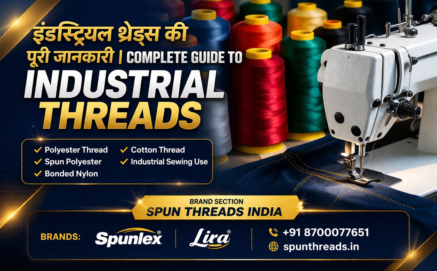 Complete Guide to Industrial Threads – Polyester, Nylon & Cotton Threads