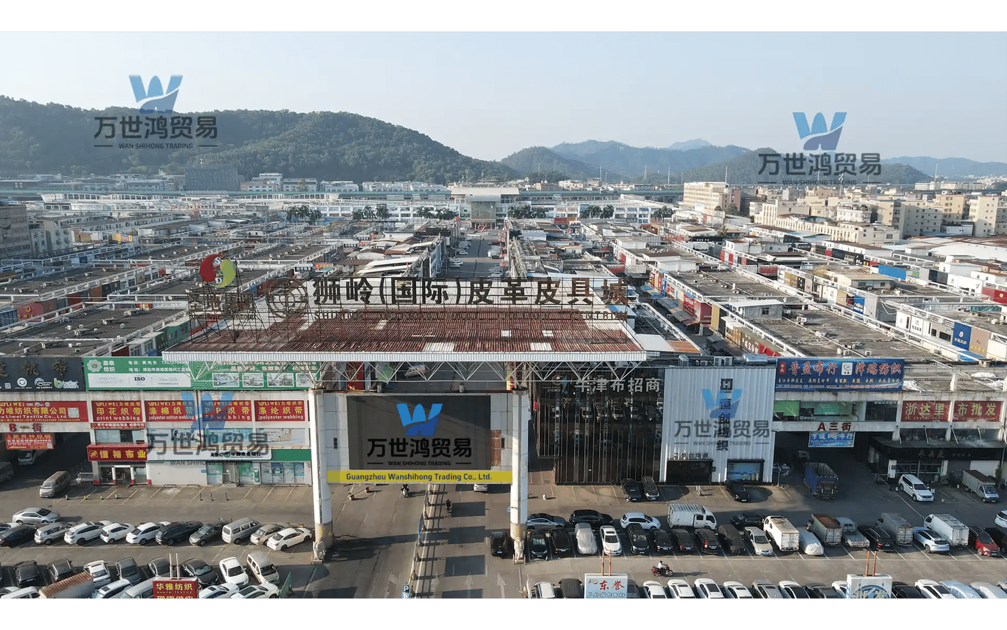 Guangzhou Shiling Leather City