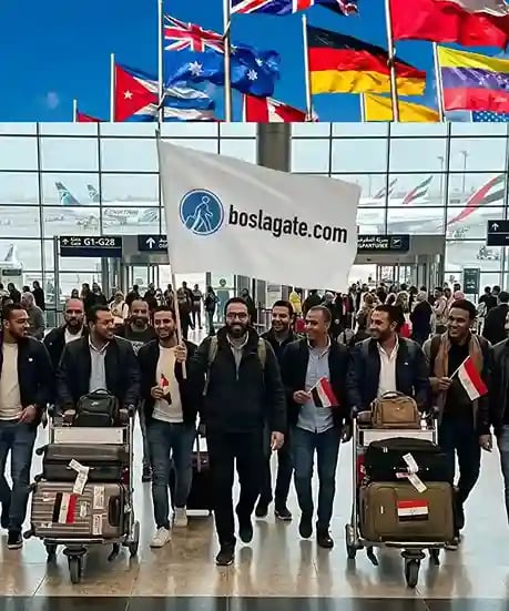 الهجرة - بوابة بوصلة - boslagate.com