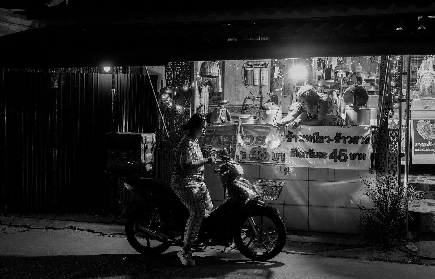 Nan Thailand rice shop street black and white photography local business