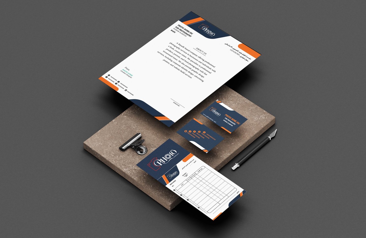 هوية بصرية لشركة PHOTO السعودية: كروت عمل وتصميم احترافي لخدمات تصوير المنتجات.