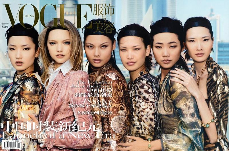 a group of women in a Vogue China first cover