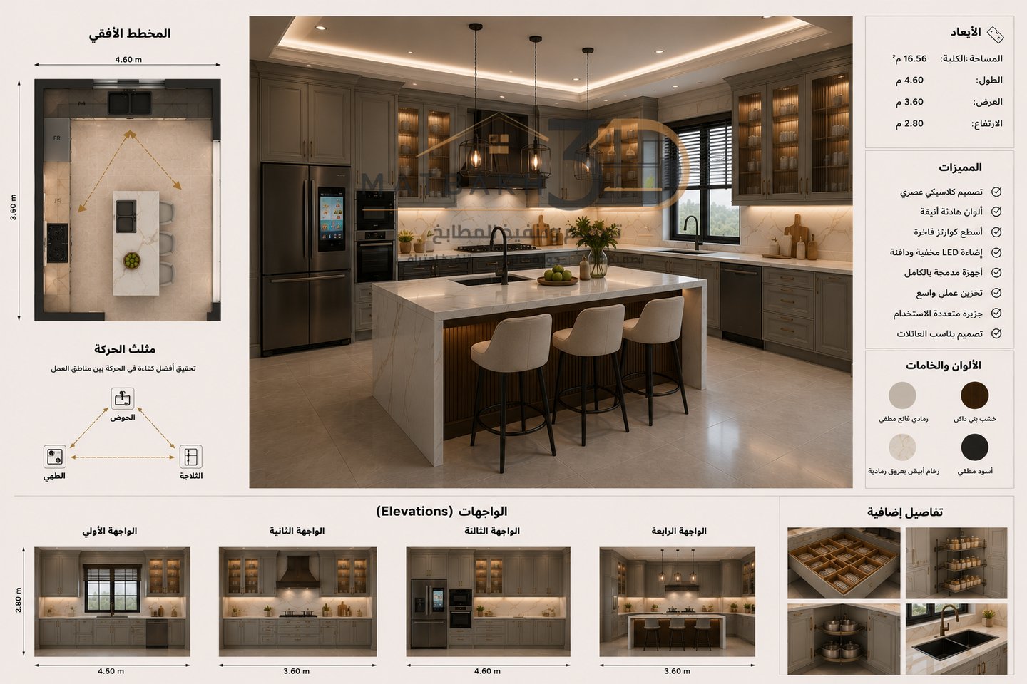 تصميم مطبخ كلاسيكي فاخر حرف U بخزائن رمادية وجزيرة رخامية كبيرة مع خزائن زجاجية مضاءة وأجهزة مدمجة و