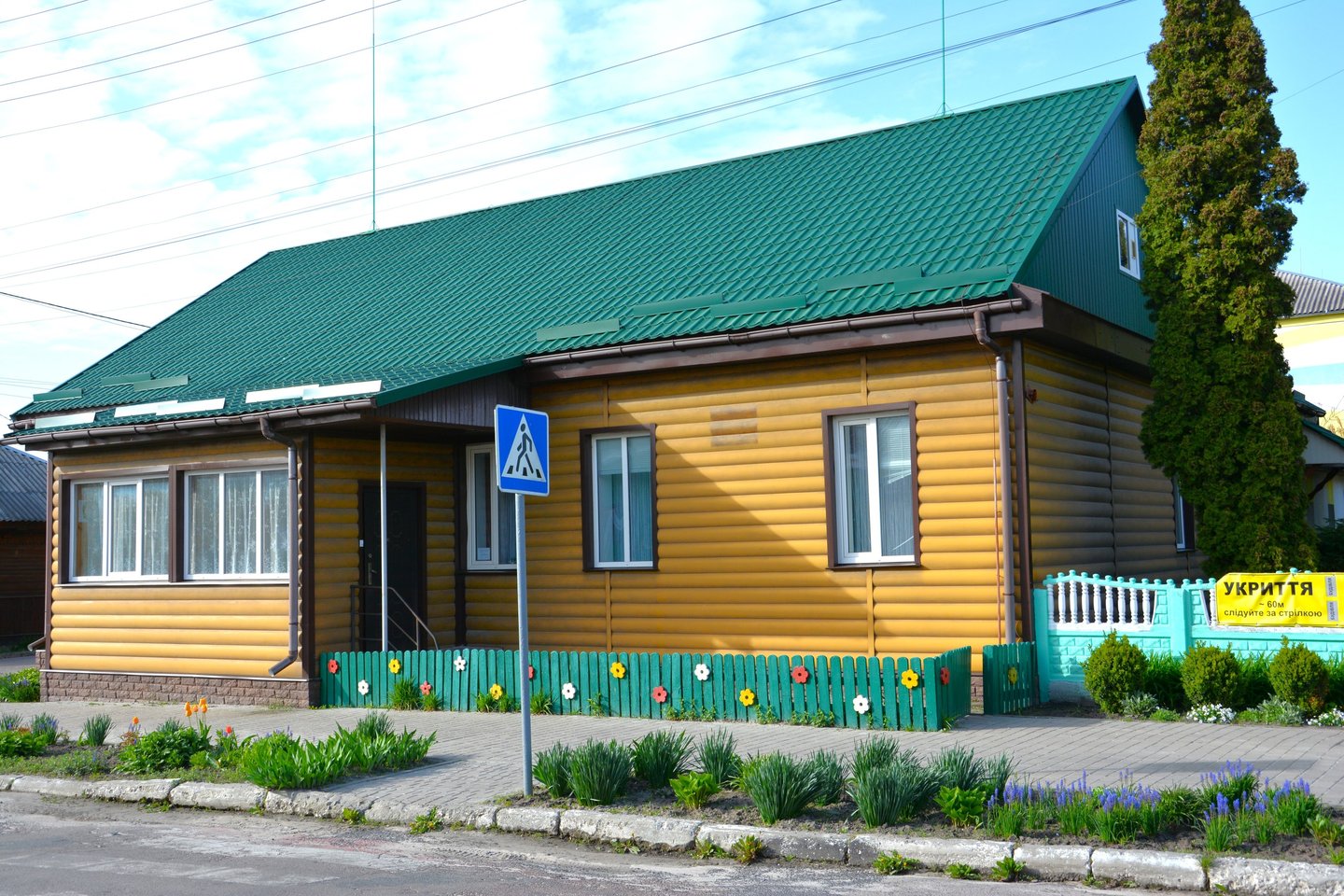 Дубровицький ЗДО №1