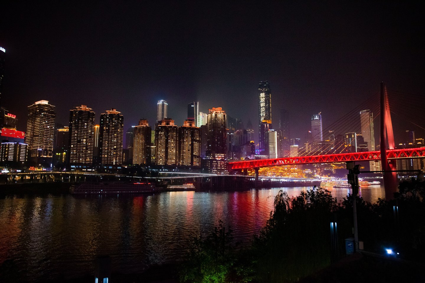 Chongqing Skyline, Chongqing