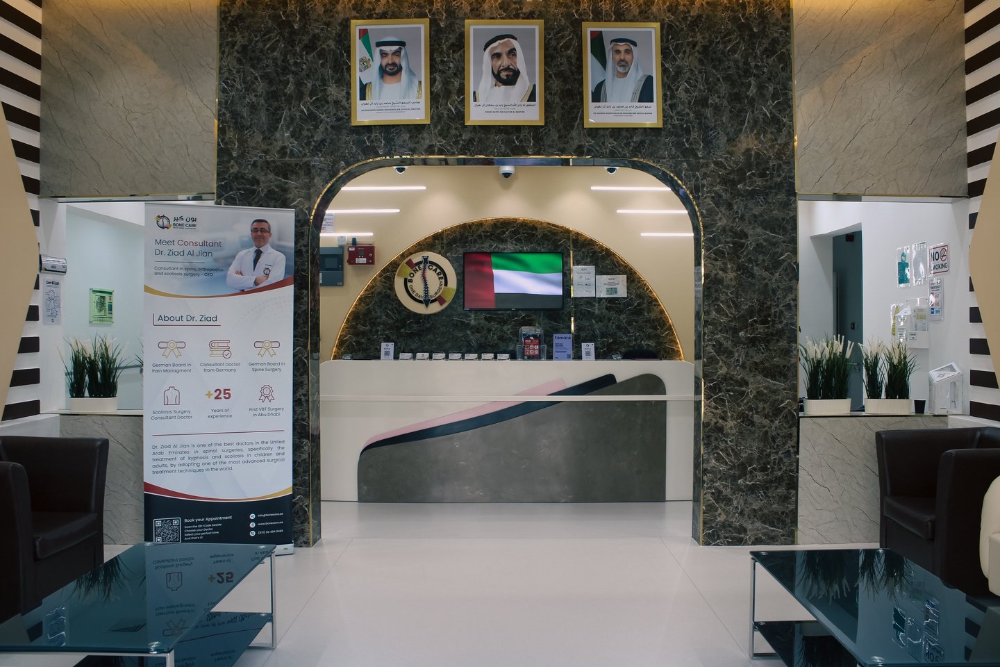 Bone Care One Day Surgery Center