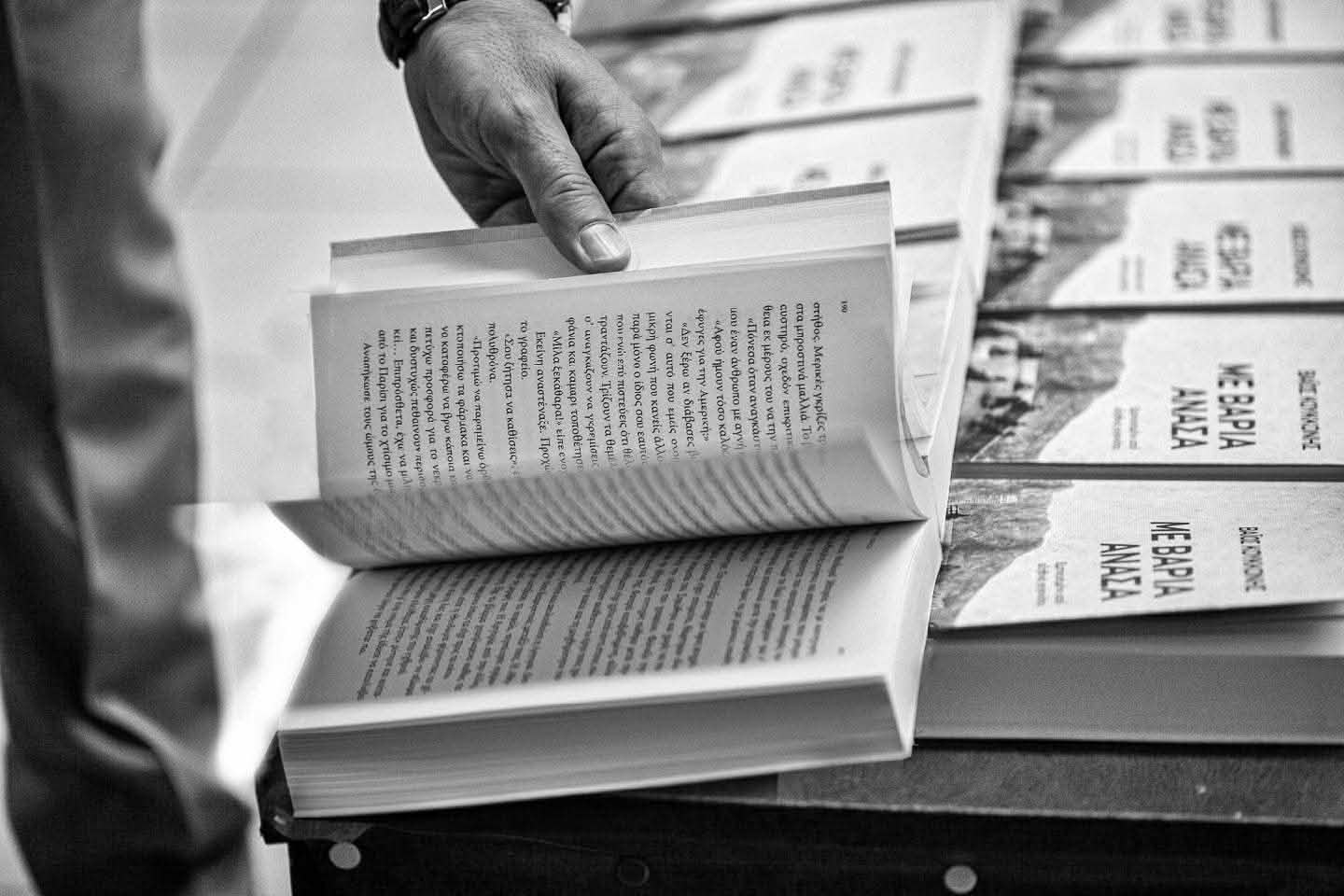 gero stomaxi kai melani