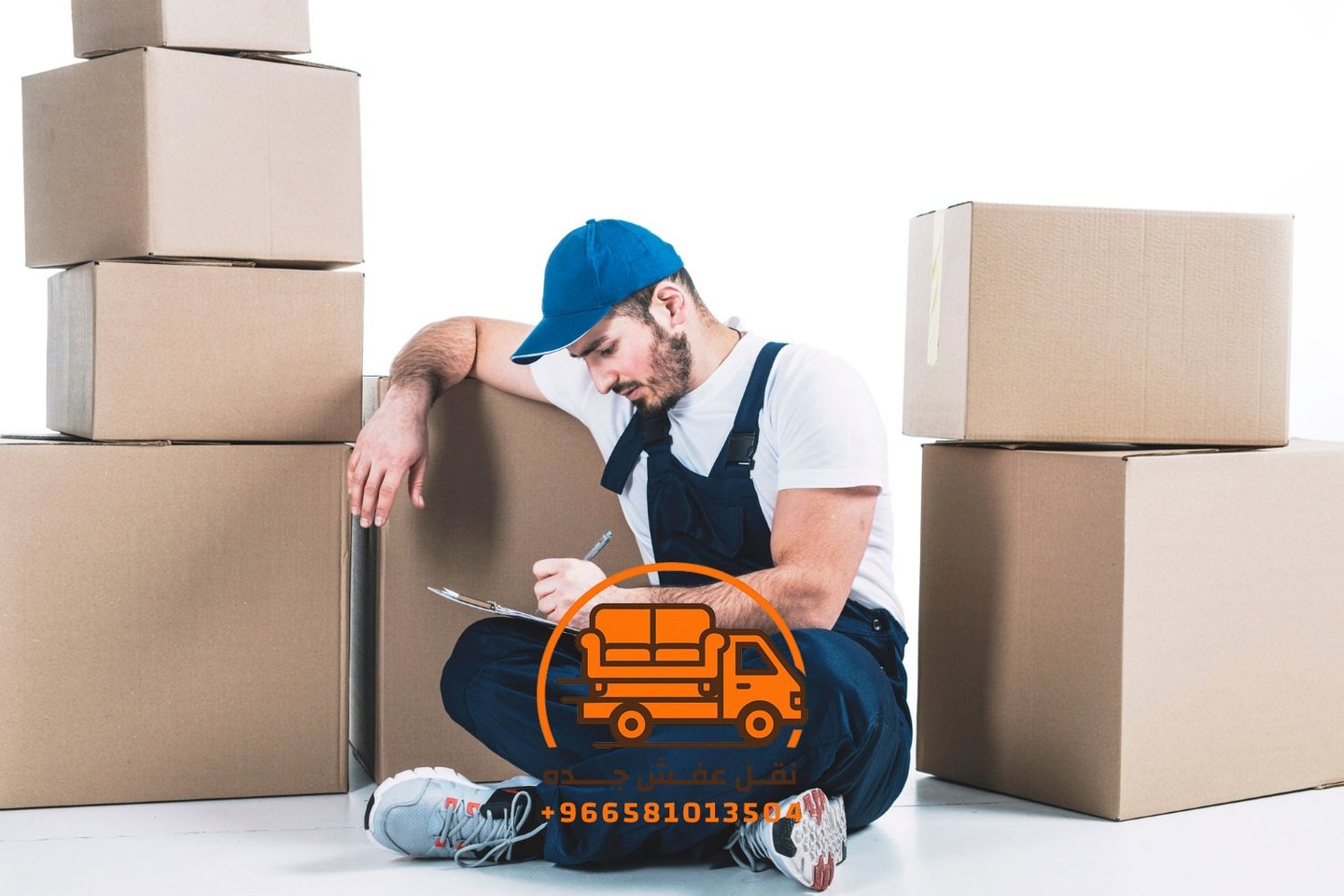 نقل عفش في جده