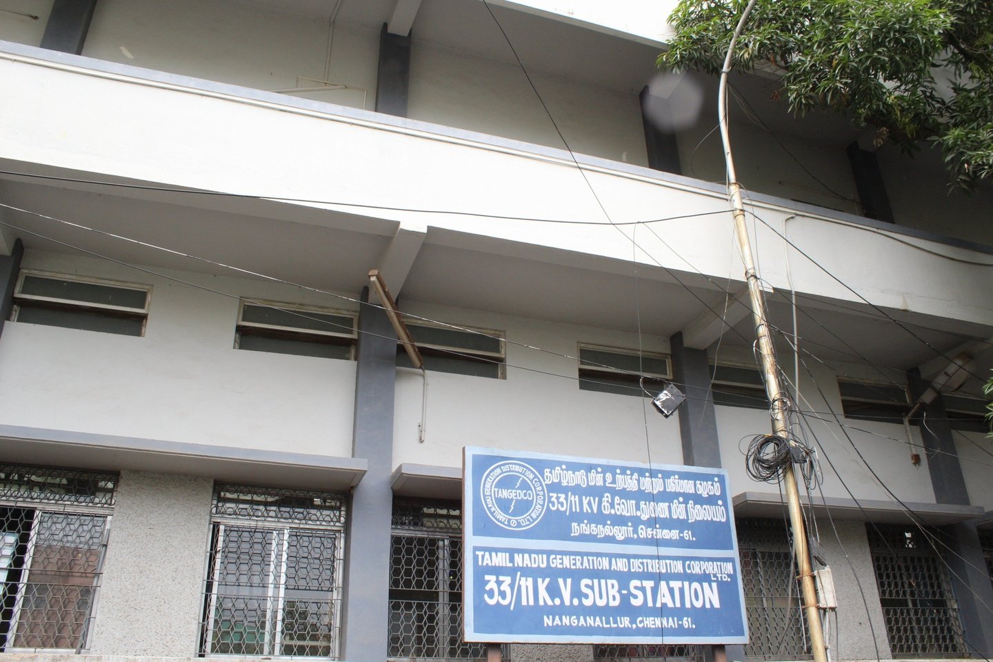 Nanganallur TNEB Office