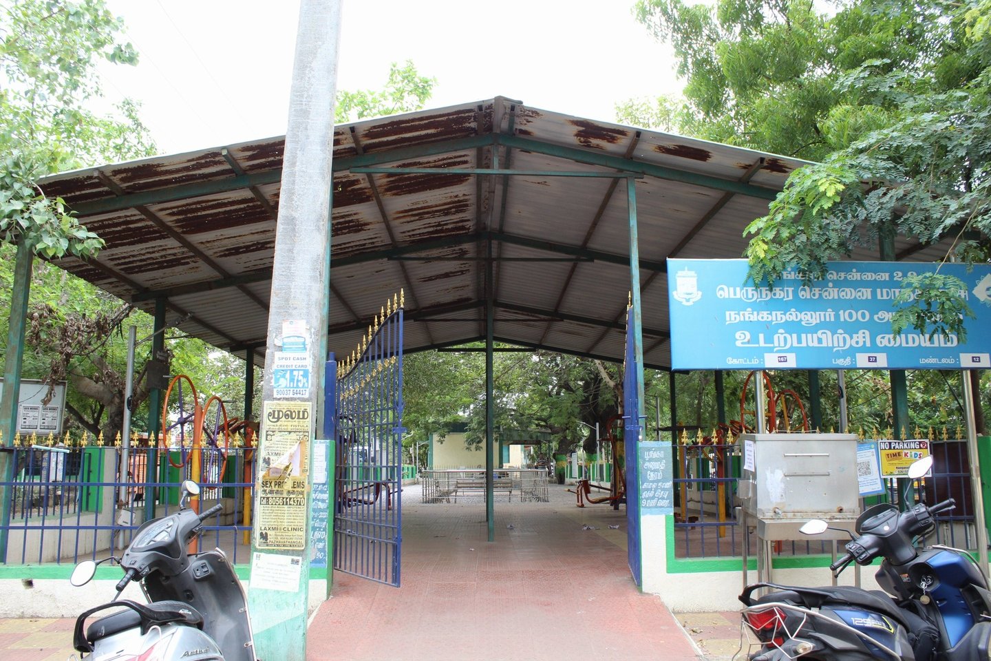 Nanganallur Public Gym