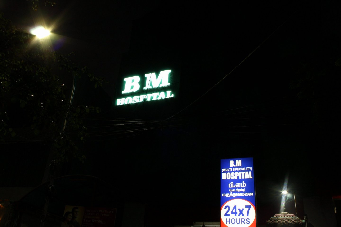 BM Hospital | Multi Specialty Nanganallur