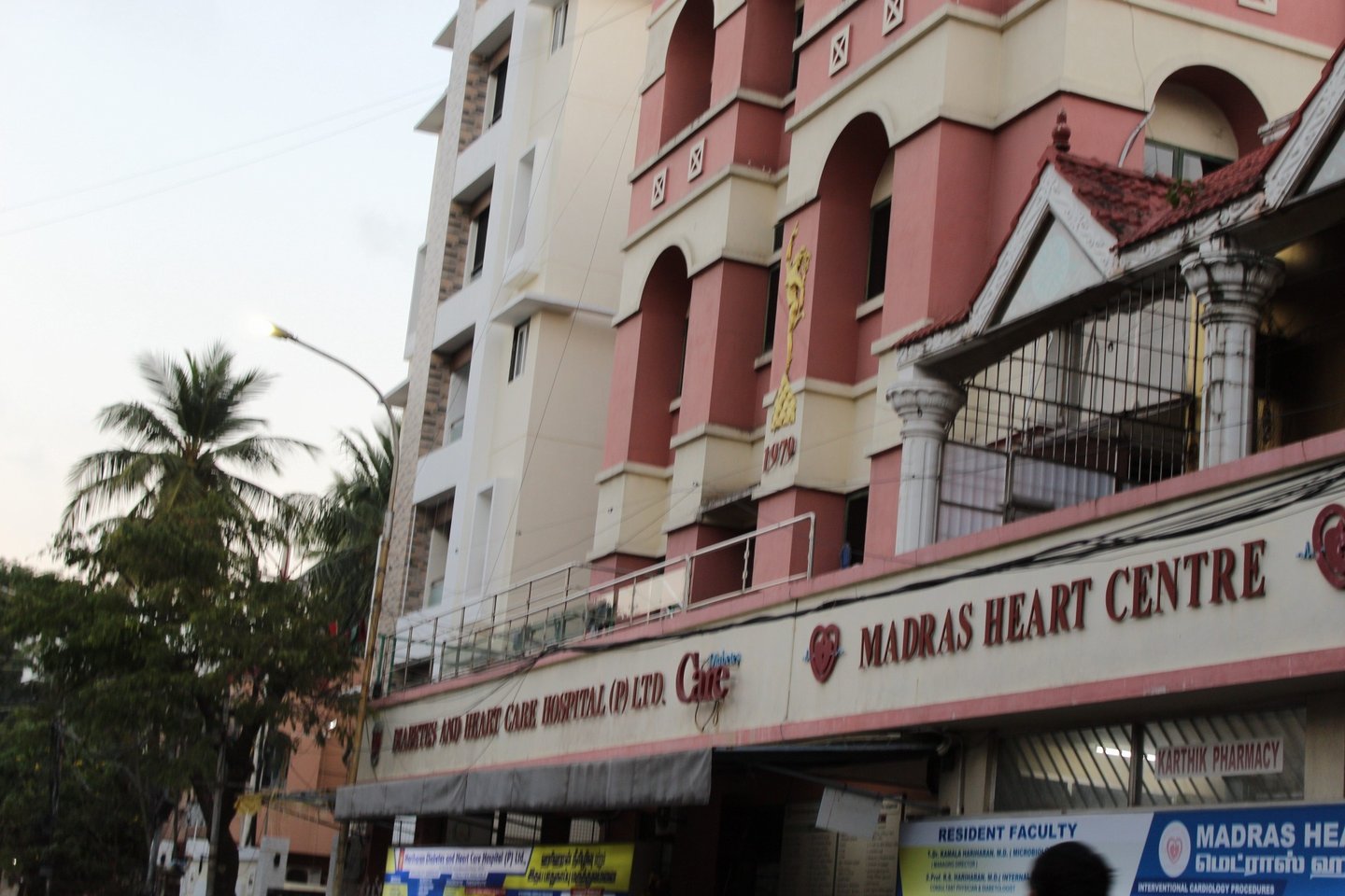 Hariharan diabetes and Heart care hospital Nanganallur