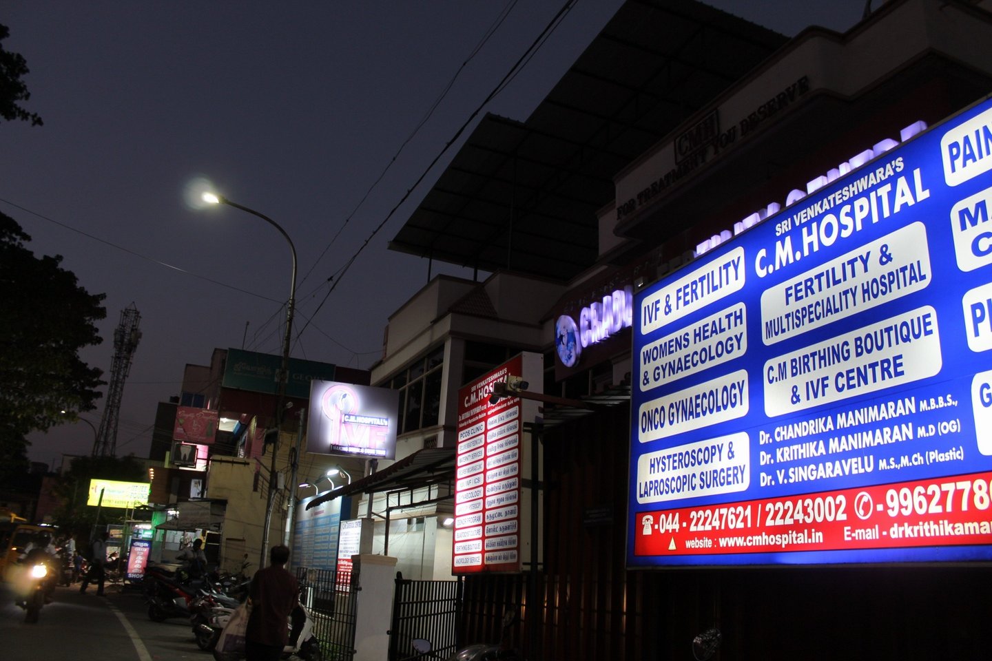 CM Hospital Nanganallur