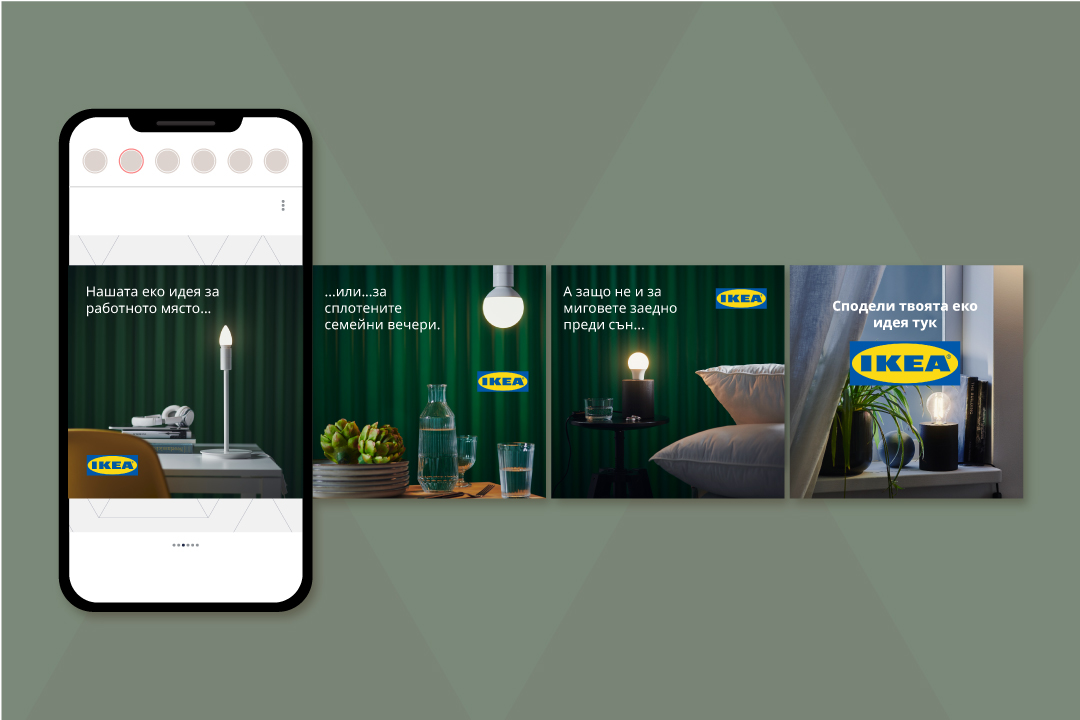 Ikea graphic design social media design carousel victoria bc